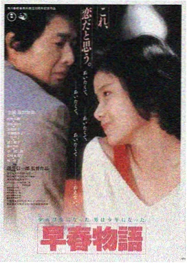 深海回响 最新电影天堂 高清在线观看