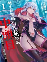 墨色江湖 漫画改编动漫全集在线